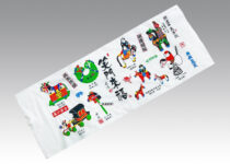 御年賀てぬぐい【御年賀干支手拭】